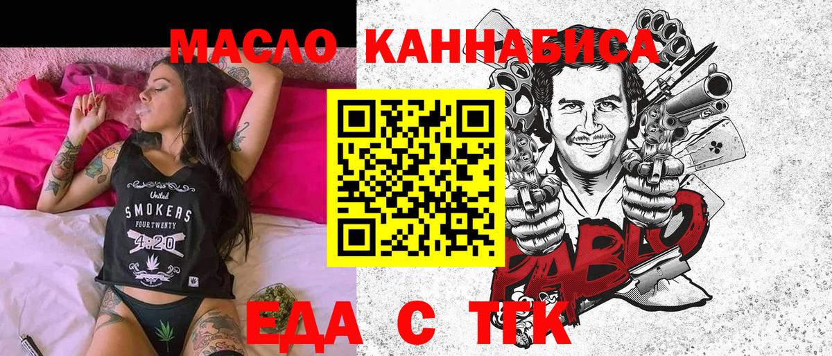 ГАШ  Вход с VPN  МДМА  Cocaine  Тобольск  Меф кристаллы  Бошки Шишки  АМФЕТАМИН кристаллы 