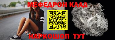 амф Нарткала