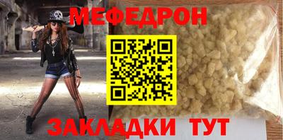 индика Наро-Фоминск