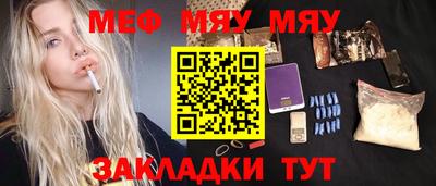 индика Наро-Фоминск