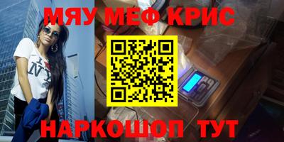 индика Наро-Фоминск