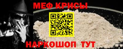 индика Наро-Фоминск