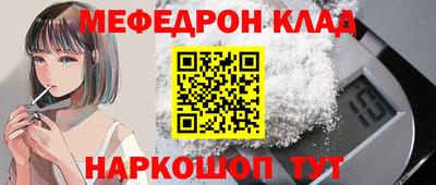 индика Наро-Фоминск