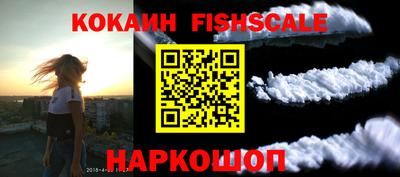 spice Новокубанск