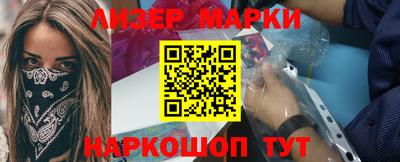 индика Наро-Фоминск
