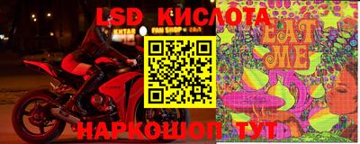 индика Наро-Фоминск
