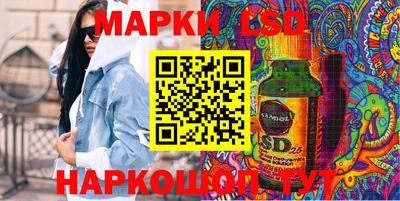 амф Нарткала