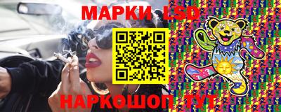 индика Наро-Фоминск