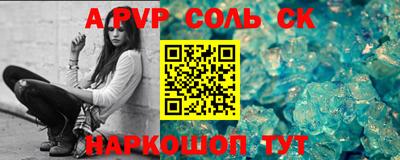 индика Наро-Фоминск