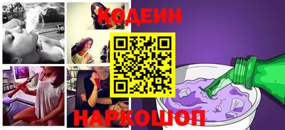индика Наро-Фоминск