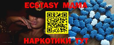 индика Наро-Фоминск