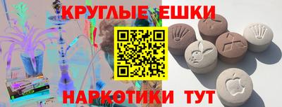 индика Наро-Фоминск