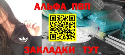 индика Наро-Фоминск