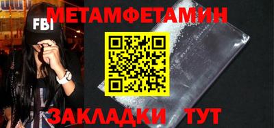 Альфа ПВП Обь