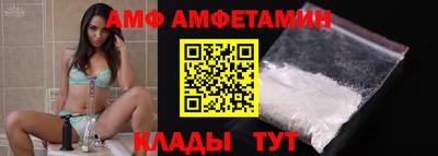 амф Нарткала