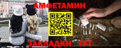 a pvp Новозыбков