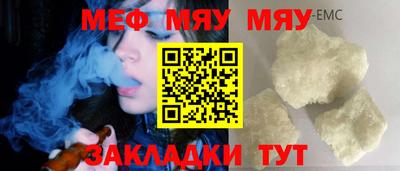 индика Наро-Фоминск