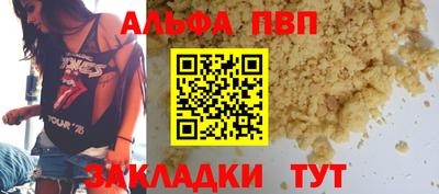 индика Наро-Фоминск
