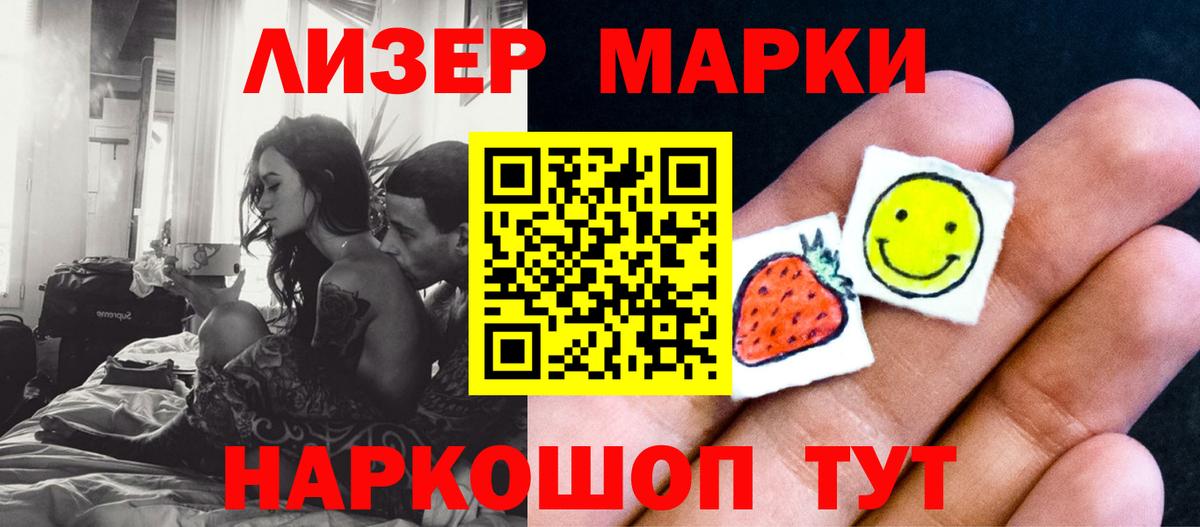 Лсд 25 экстази кислота  ЛСД экстази  Тобольск  ЛСД экстази кислота  Вход с VPN 