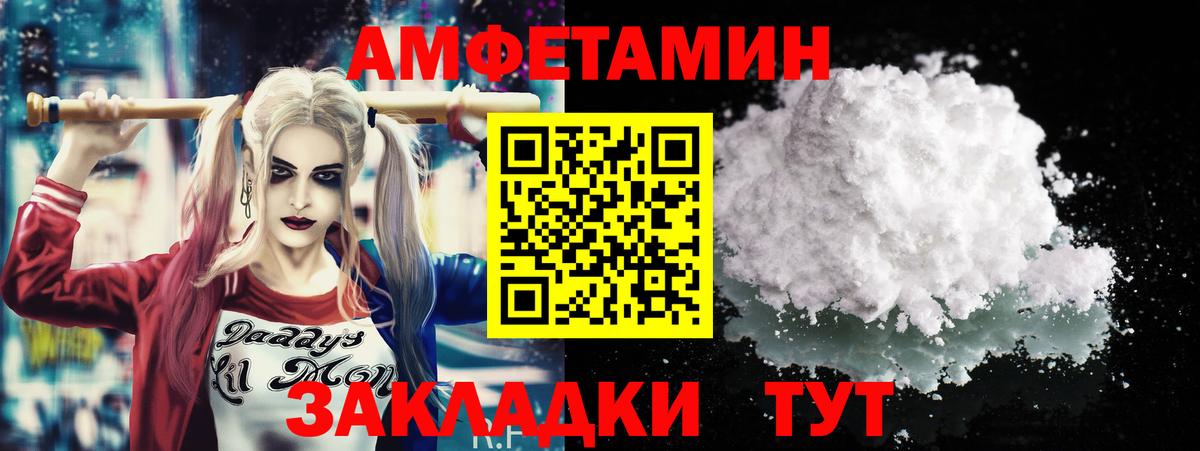 Тобольск  МЕТАМФЕТАМИН кристалл  Вход с VPN 