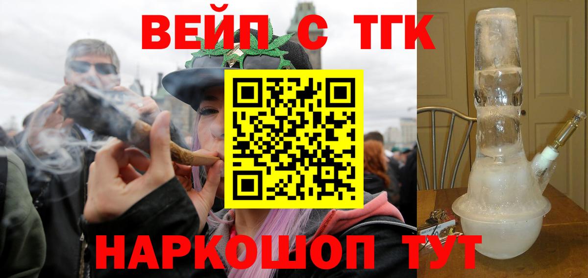 Марихуана Тобольск