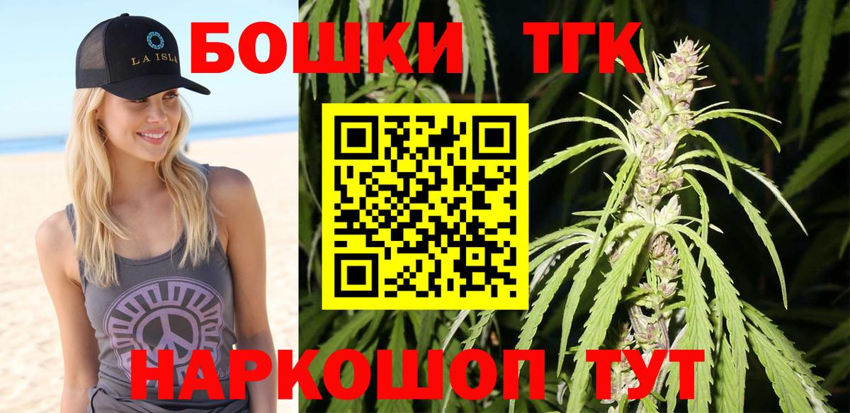 Тобольск  МАРИХУАНА White Widow  МАРИХУАНА марихуана  Вход с VPN  Конопля марихуана 
