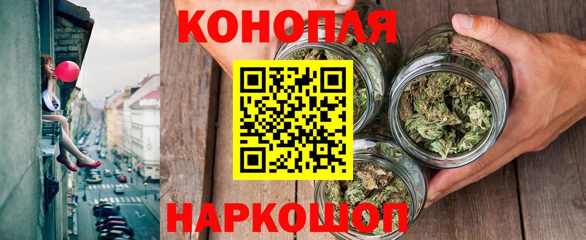 Каннабис гибрид Тобольск